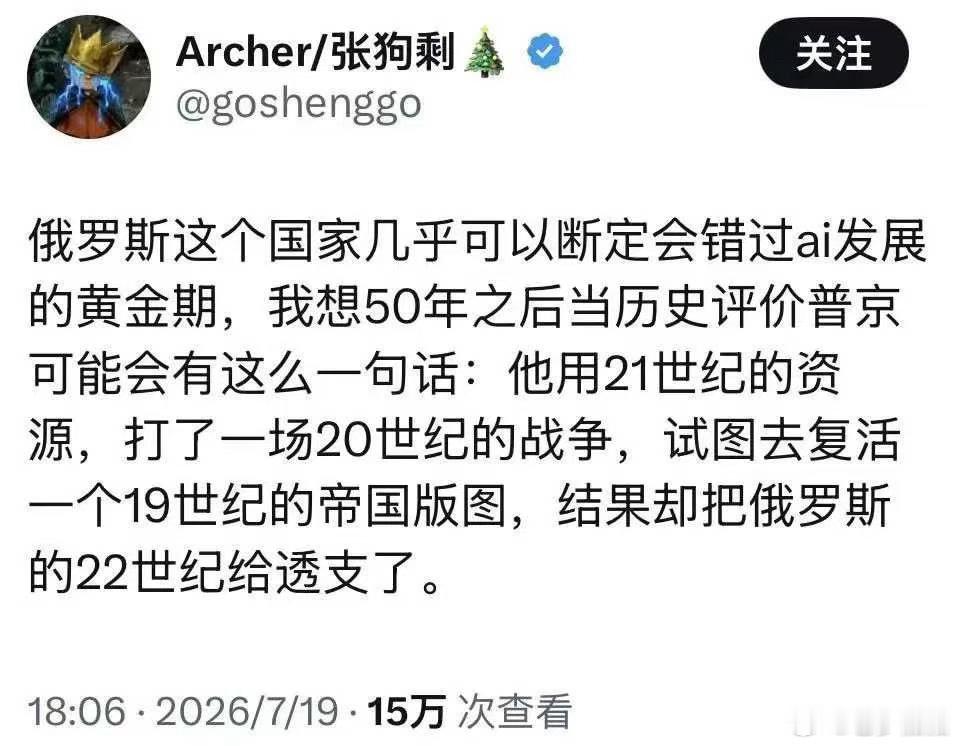 大鹅的错位