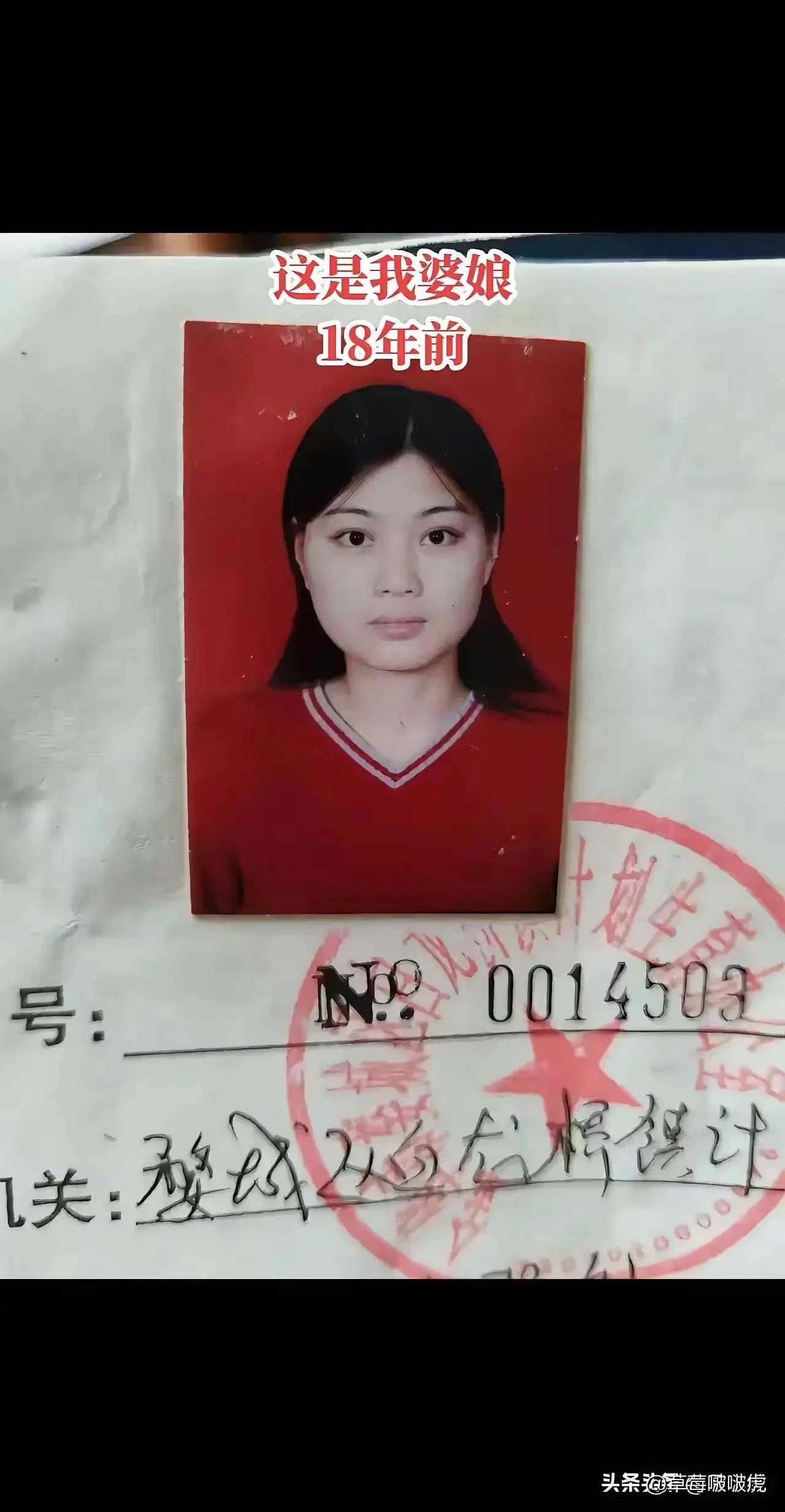 恭喜恭喜，你媳妇活成你讨厌的样子