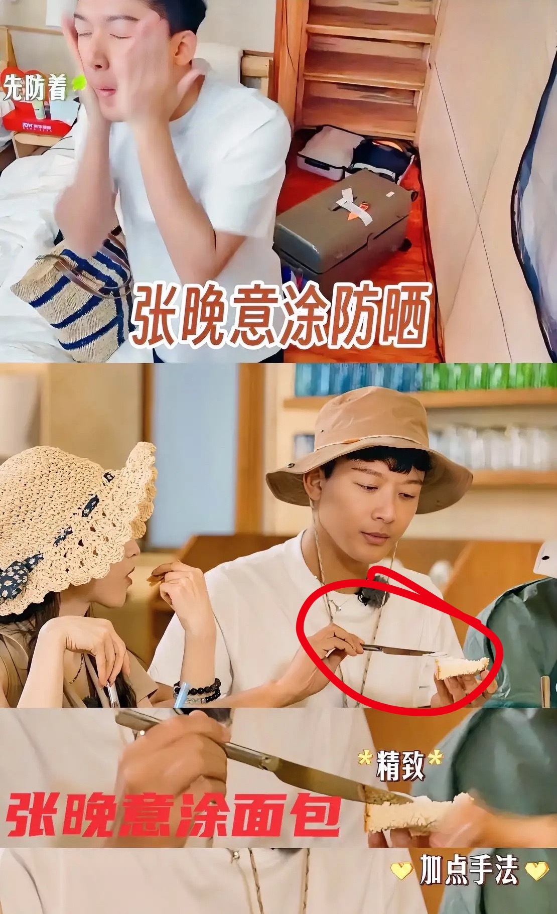 看了新一期《花少》，张晚意真的让人有点“看不懂”，身上藏着满满的矛盾感。说他精致