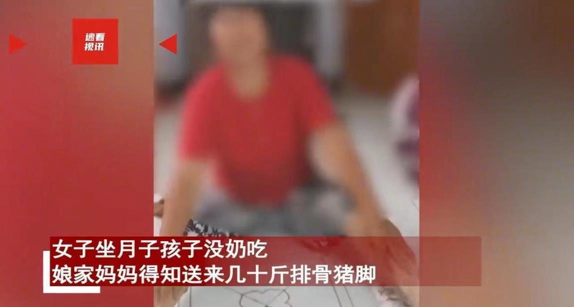 “坐月子没奶水，娘家送的补品被婆婆偷拿给大姑姐，丈夫还砸东西骂人，这样的婚姻还能忍吗？”黑龙江女子小