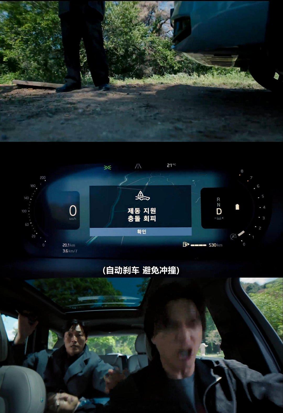 沃尔沃太好笑了😆#现在不是出轨的问题#​