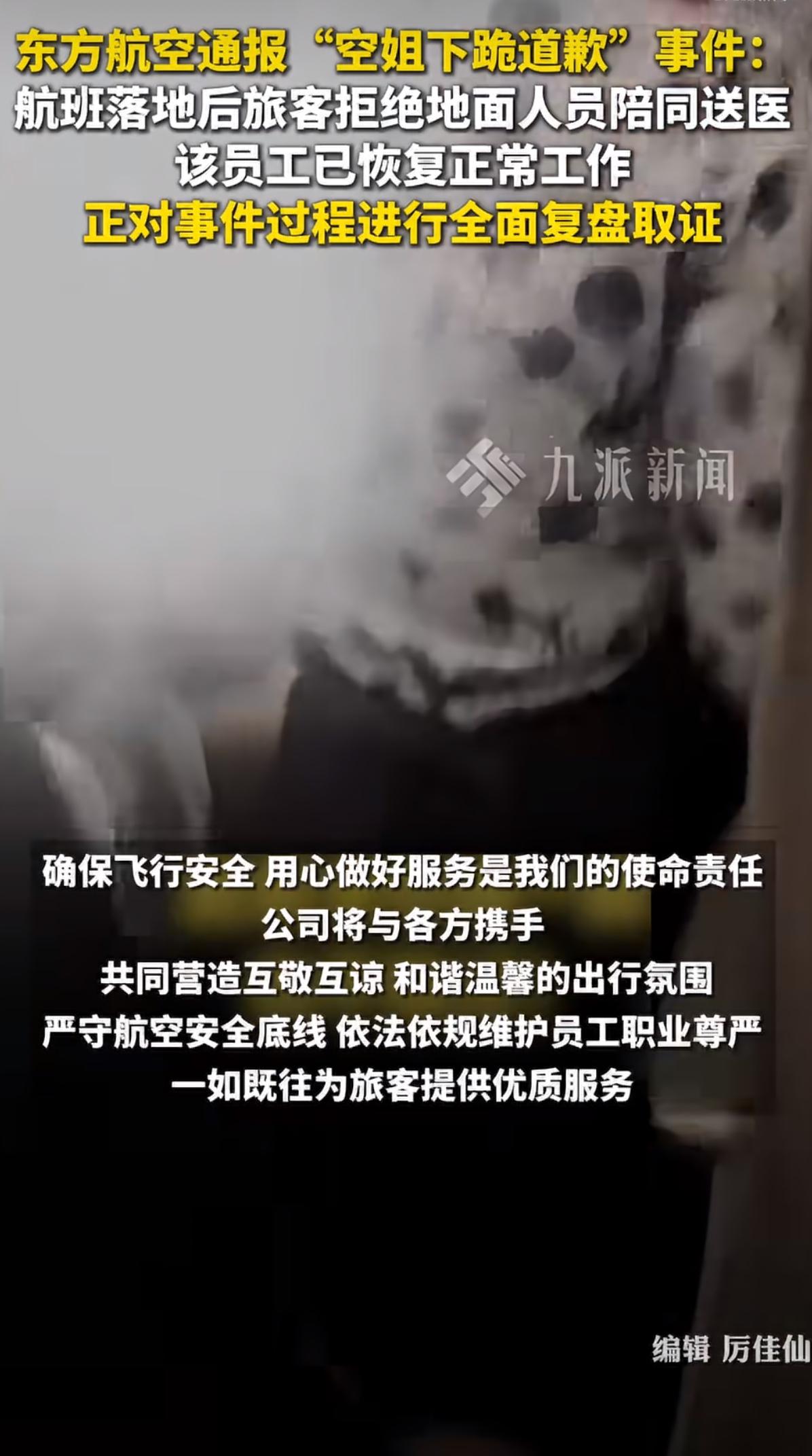 一架合肥飞往大连的航班上，乘务员正在推送餐车提供客舱服务，全程都有提前提醒乘客避