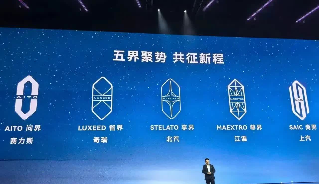 “六边形战士”余承东，正以实打实的销量印证“遥遥领先”的底气：今天，余承东说鸿蒙