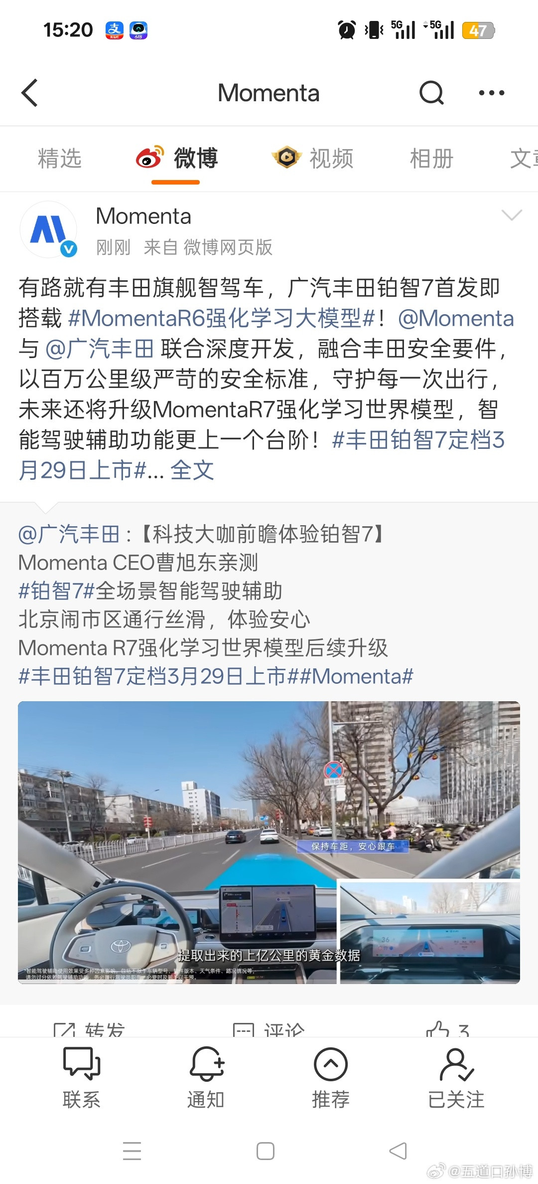 昨天我说广汽丰田是本地化比较激进的一个，尤其在铂智7这款车型上体现得比较明显。结