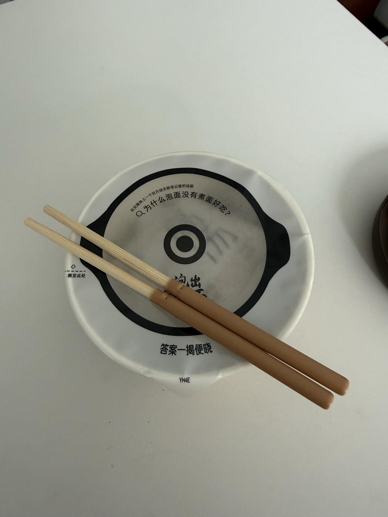老罗的特别特泡面吃了，先说优点，再说缺点。确实不像是泡的面，像是下的面，干面