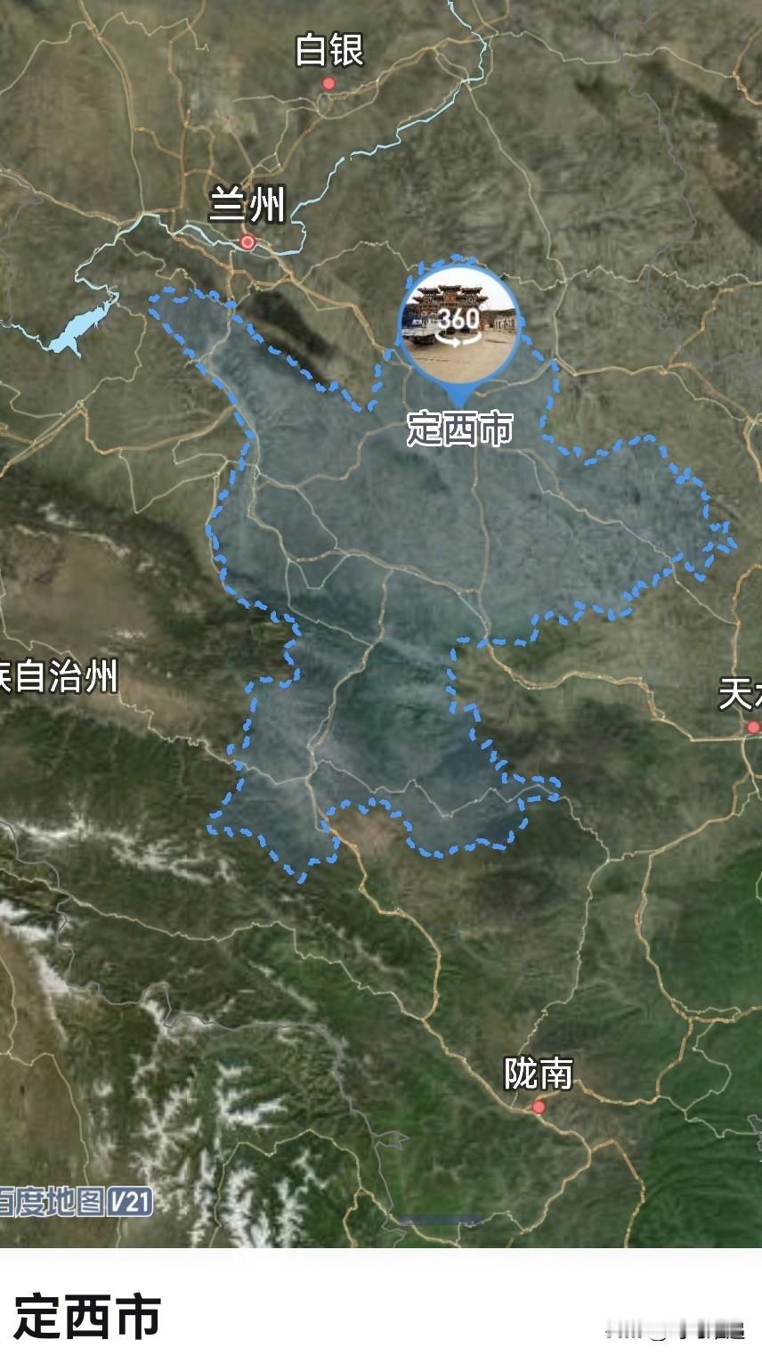 甘肃，从定西付市到兰州财大2是拔提用重吗？定西市，陇中，总面积1.96万平方公