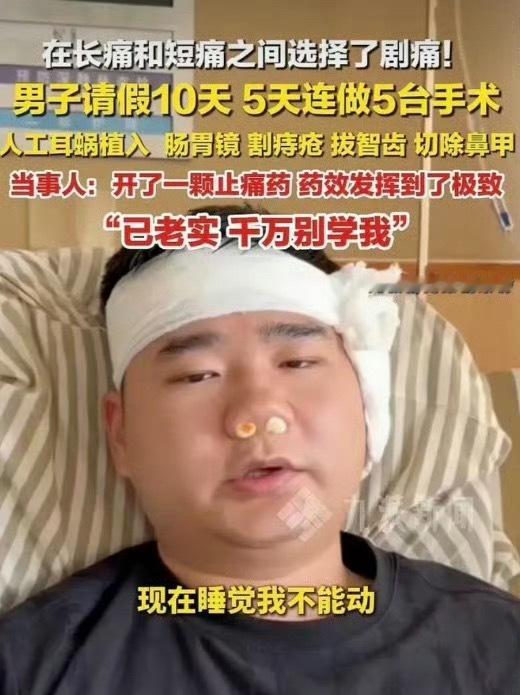 不是我，望周知…​​​