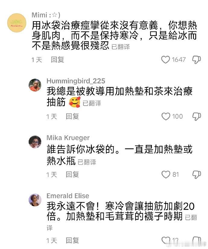 美国人开始“觉醒”了，算是咱们的文化输出吗？一位生活在纽约的华裔姐妹发视频说：