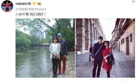 马龙龙嫂太甜啦！丢下两儿子骑共享单车出门约会，仿佛恋爱小情侣真夫妻