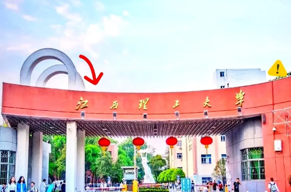 跪舔留学生，换不来尊重！特殊待遇只会让天平倾斜，当江西理工大学的