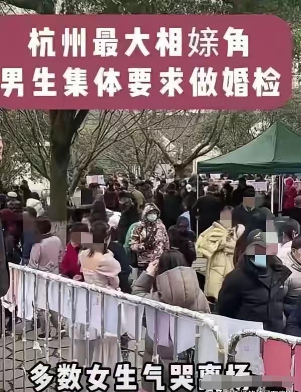 这就是做贼心虚！浙江杭州，一30多岁女子向相亲对象提出3个要求，有房有车，彩礼5