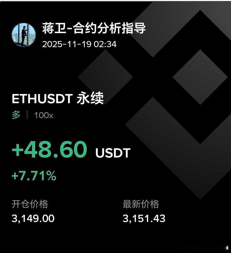 BTC.ETH主流上涨在即，这次你敢跟吗？🔥币圈的狂欢，你还在场外看戏？如果你