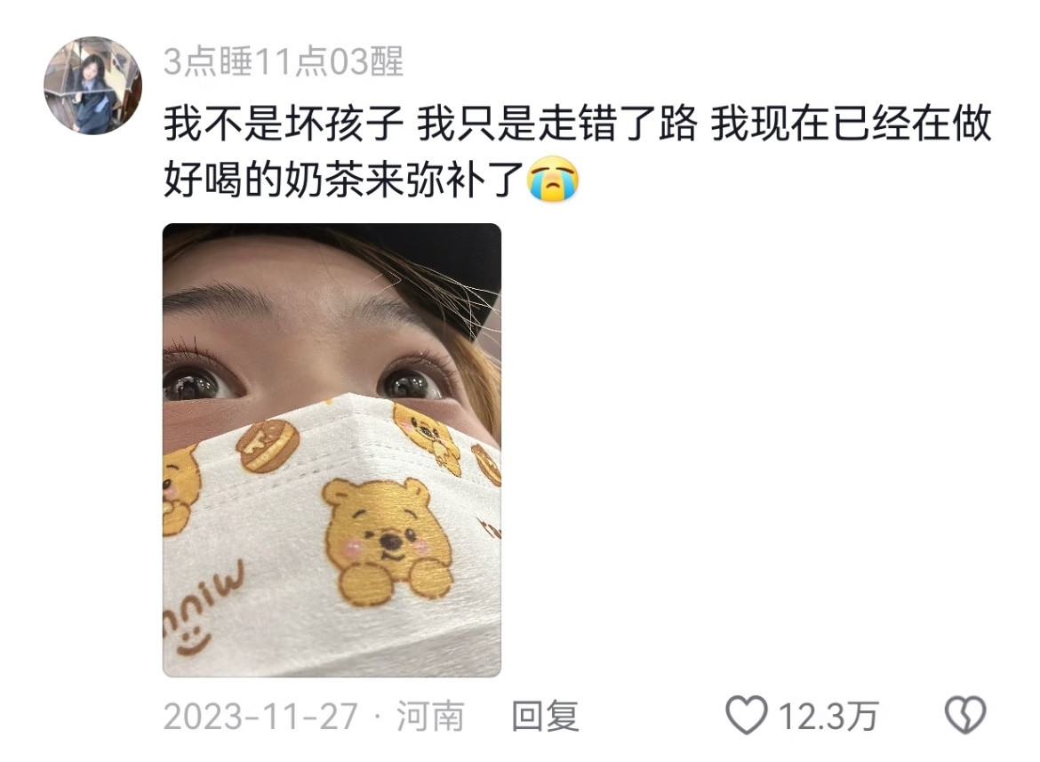 我只是下学早了点，但我不是坏小孩