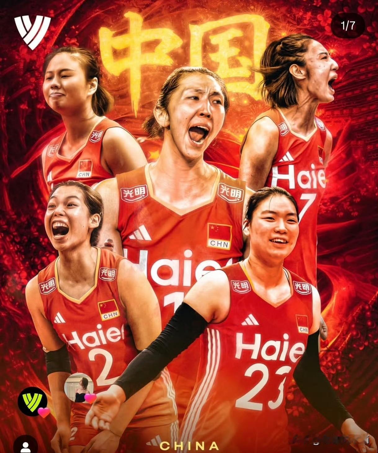 国际排联对中国女排的宣传来了：排球国家联赛VNL：中国正在建立势头一
