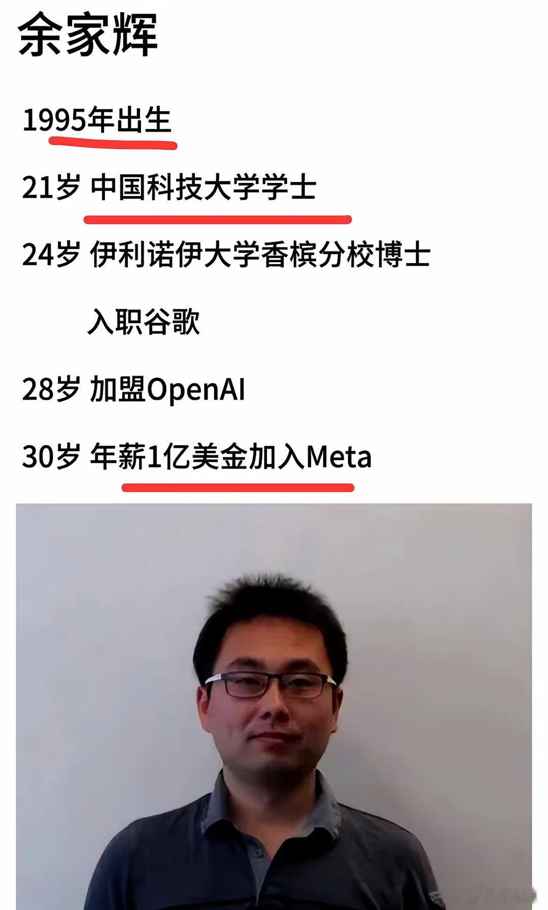 把一项技术做到全球只剩几个人能替代，稀缺才是天价工资的唯一理由。​​​
