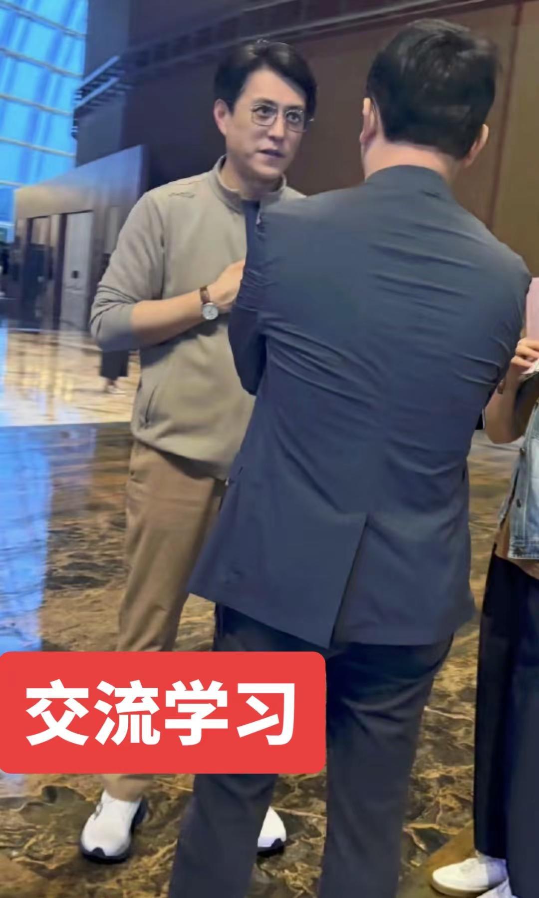 交流学习