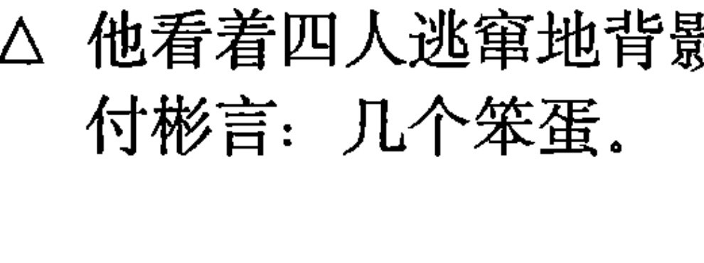 《几个笨蛋》谁来救救我哈哈哈哈哈哈哈哈哈哈