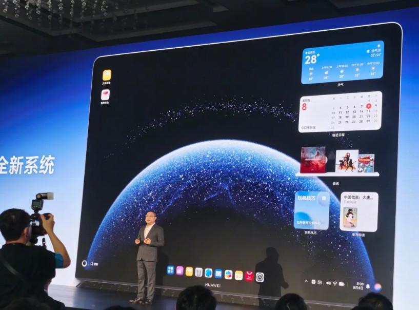 鸿蒙电脑的桌面揭晓了，Windows和macOS慌不慌？余承东之前说鸿蒙操作