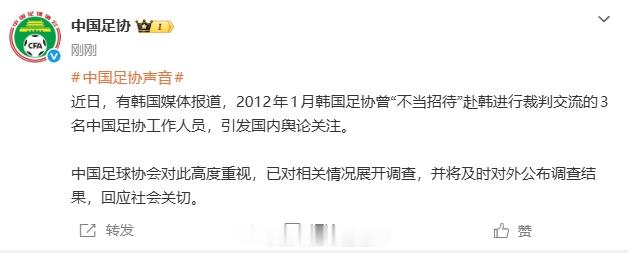 震惊！14年前的陈年旧案突然被掀翻。近日，有韩国媒体公开爆料：在2012年1月，