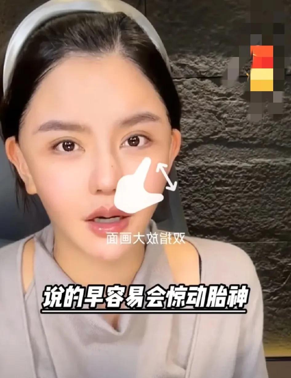 韩安冉在直播时又神秘又激动的对网友们说：“我怀孕了，而且还不是一个，好事一般都成