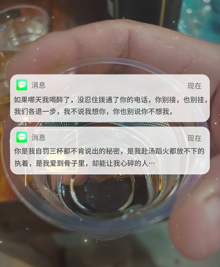 最终还是一个人扛下了所有，熬过了就好了