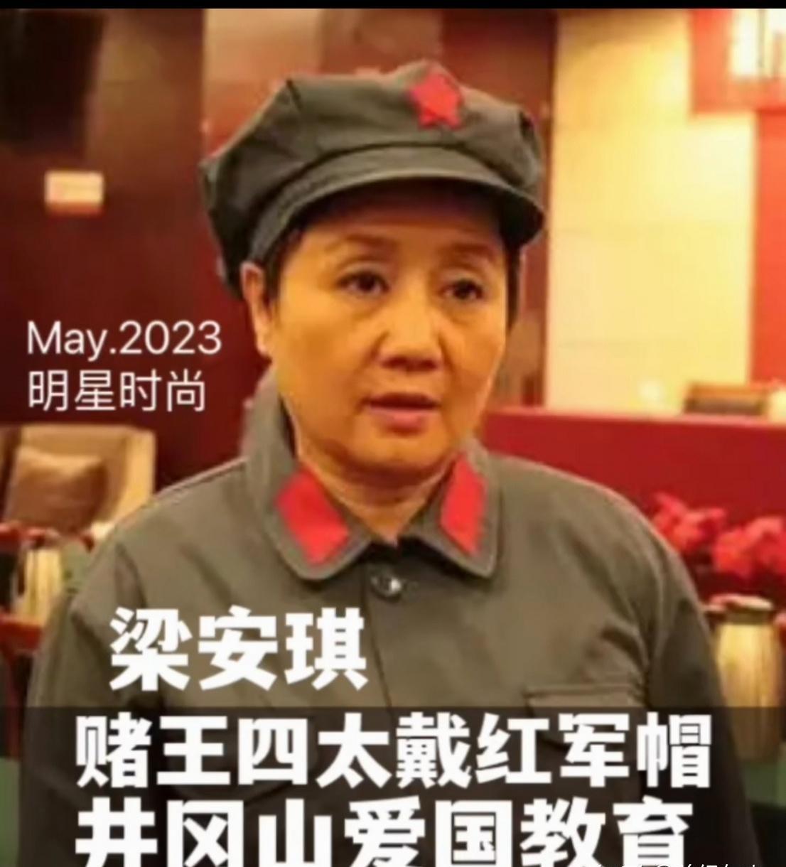 四姨太谈井冈山精神，总透着种莫名的讽刺。一个做赌博生意的穿红军衣服，传承红