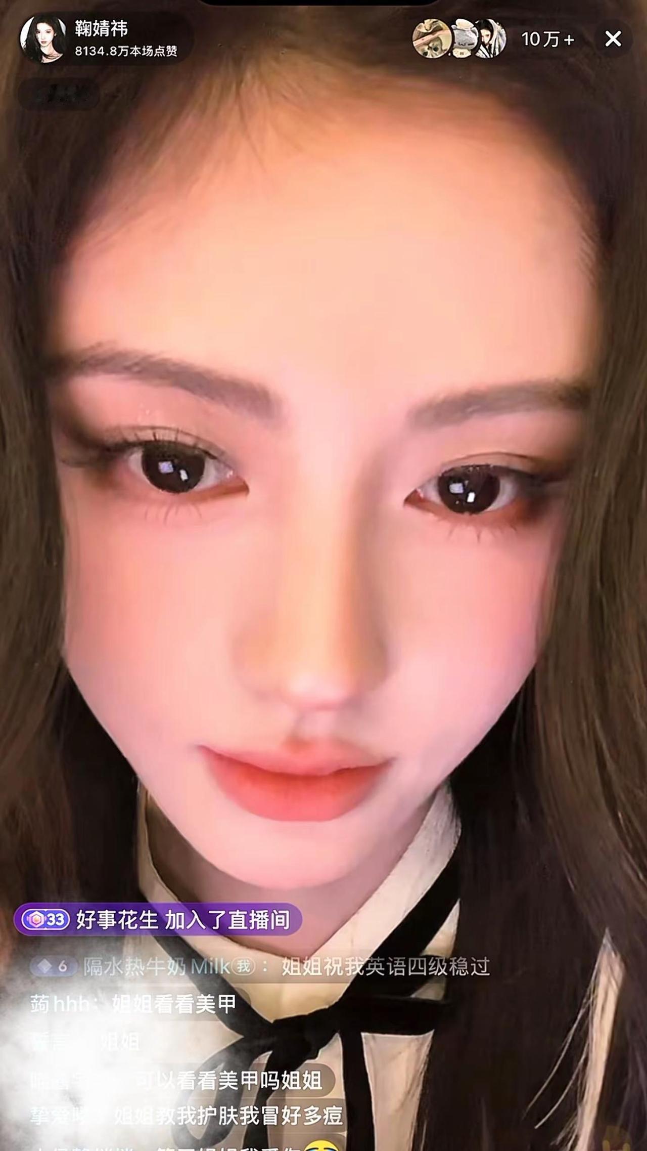 鞠婧祎说想来新疆找我（）