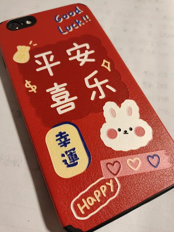 “平安喜乐”的下一句有很多搭配，不同语境有不同选择。如果是祝福友情，“顺遂无忧”