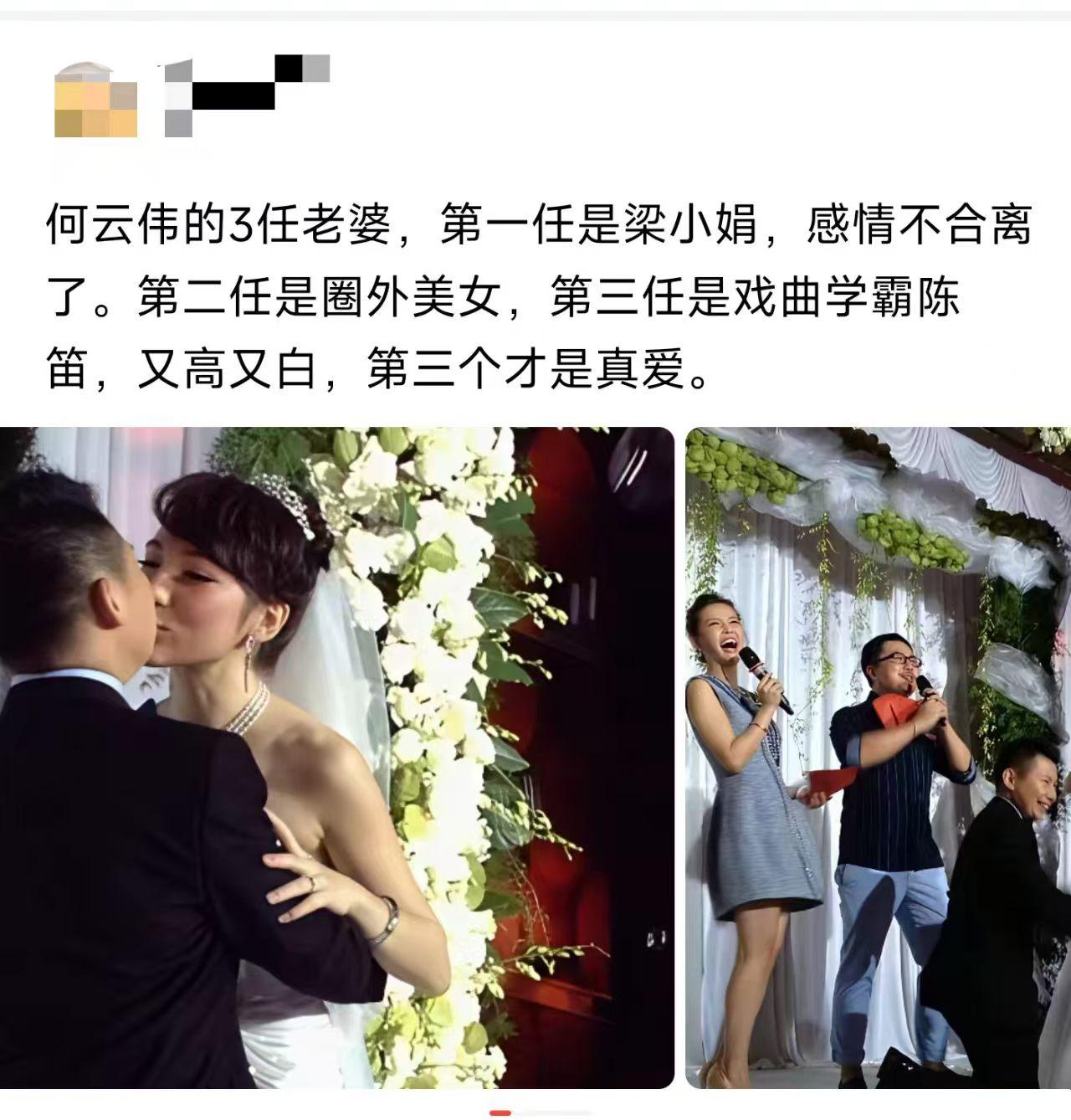 你敢嫁一个离过两次婚的吗？