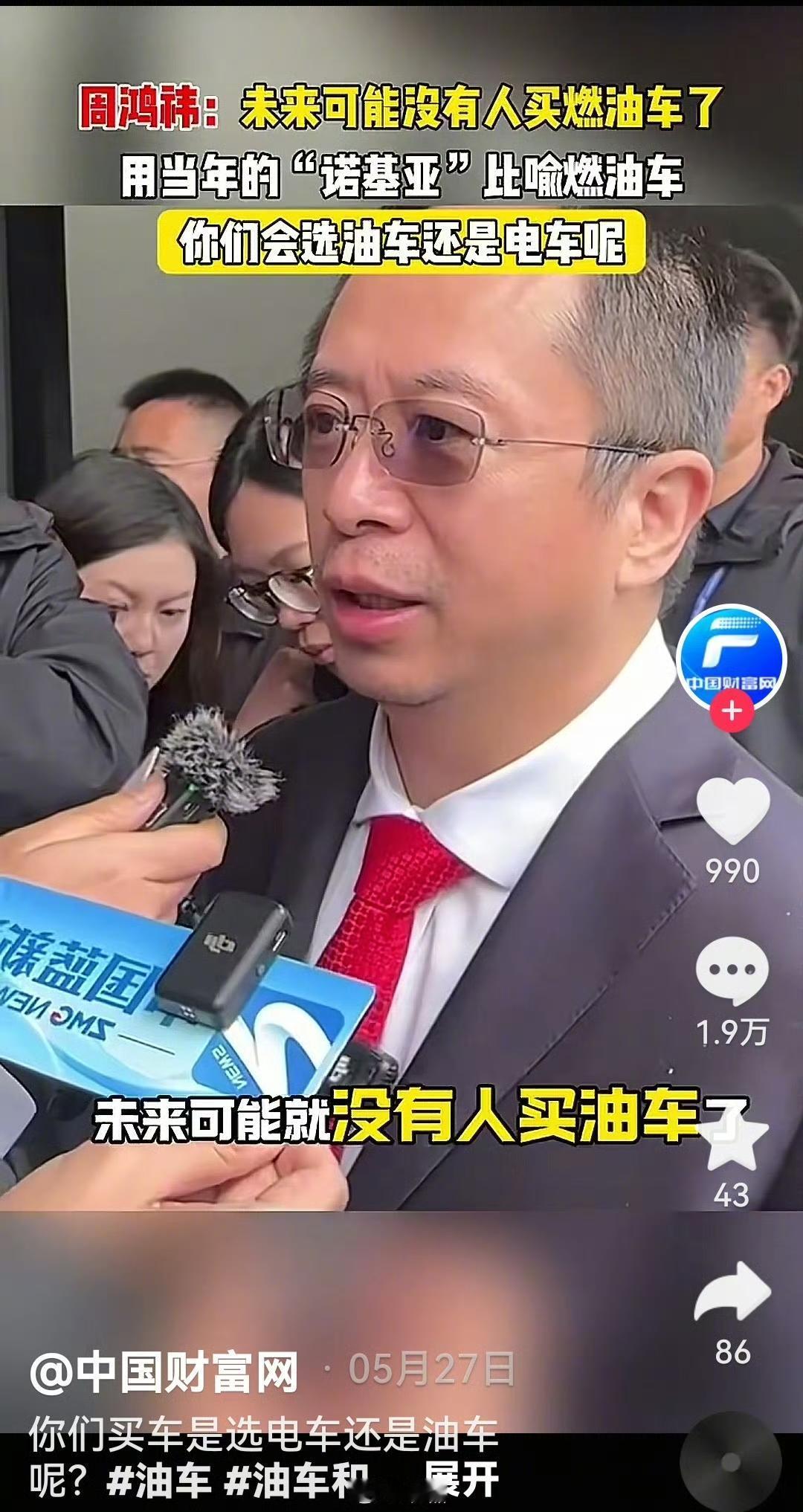 北京因为摇号，不得不买电车，外地能上油车牌，为什么买电车？想省油钱？不用保养？漂