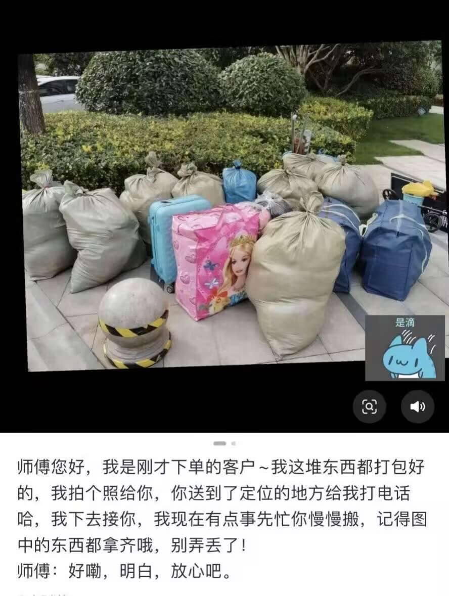 好像多了一样东西