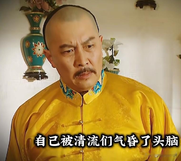 雍正王朝电视剧里，尽管八爷党屡屡为难雍正。一些小动作为难也就罢了。但是搞出八王议