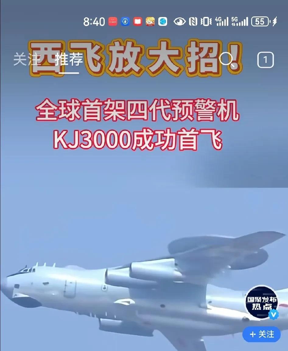 有什么感想？爽！这真的是镇国神器。8000至10000公里航程，能发现350