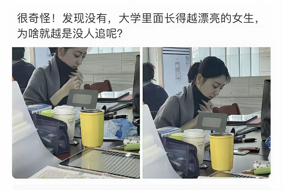 大学里面为啥长得特别漂亮的，都没有人去追呢？