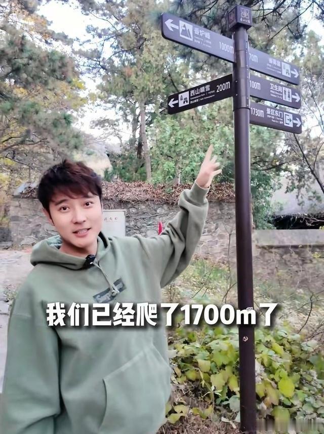 54岁洪欣露脸和张丹峰爬香山，他买糖葫芦当摄影师推着闺女上坡，一口一个“全家人”