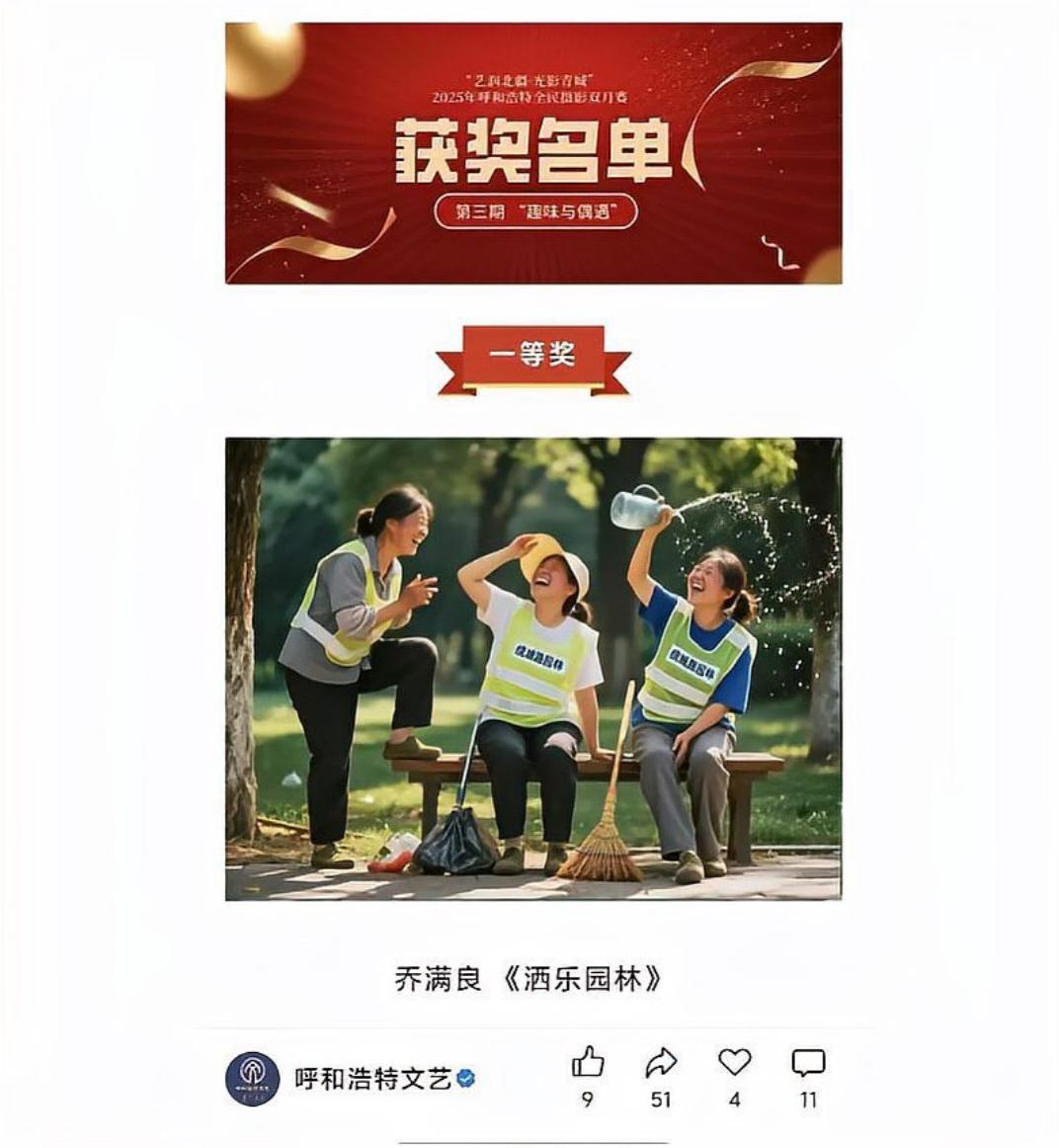 AI图片屡获摄影大奖，是技术革新还是赛事失守？近期，多起摄影比赛一等奖作品被质