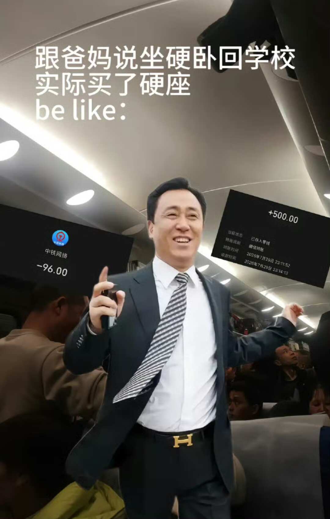 哈哈哈有点心眼子全使爸妈身上了