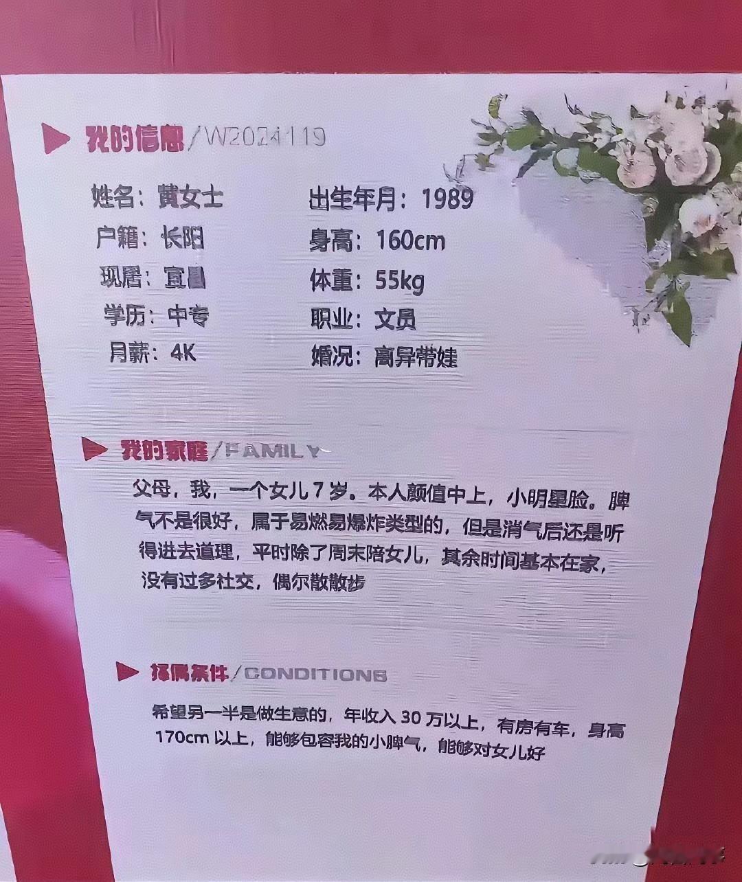 离异带娃这要求高吗？