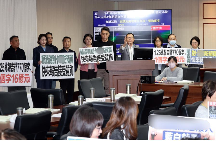 五连杀！蓝白联手1.25兆防务特别条例第五度遭封杀　绿营：里应外合！202