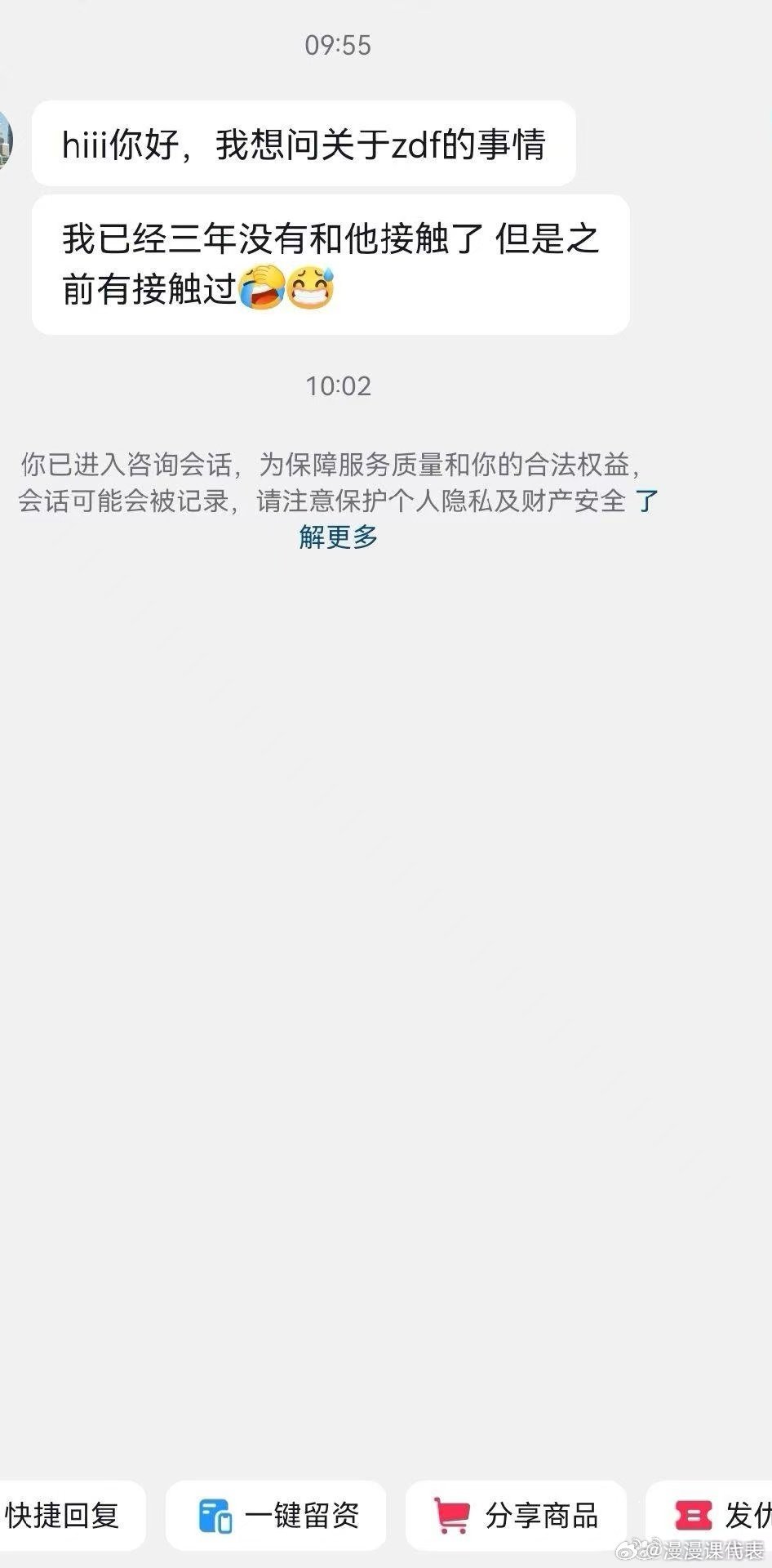 曝某知名男演员出轨被女友发现女友曝知名男演员男友出轨《梦幻岛》男主翻车！曾经的影