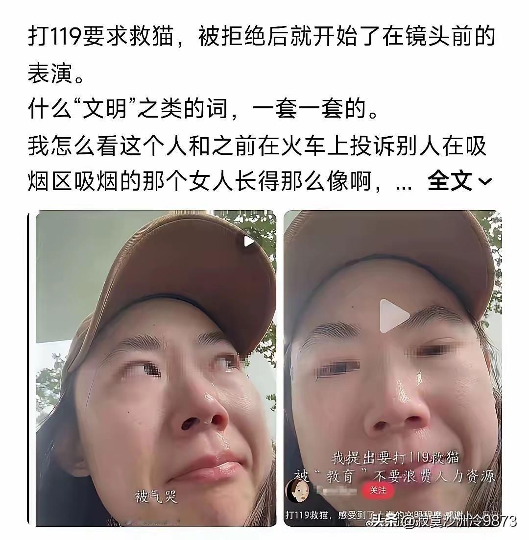 没想到那个在镜头前哭诉、道德绑架消防人员的女子，竟还有其他“作妖”行径！她圣母