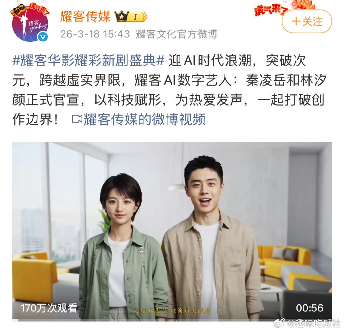 AI漫剧已经开始内娱化了以前看AI漫剧图个热闹，现在不少作品已经学会内娱式的情绪