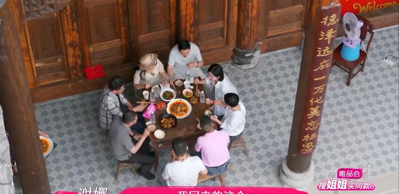 谢娜特地回老家让爸爸“辞职”，本想爸爸改掉对妈妈的坏脾气，结果跟想象中不一样