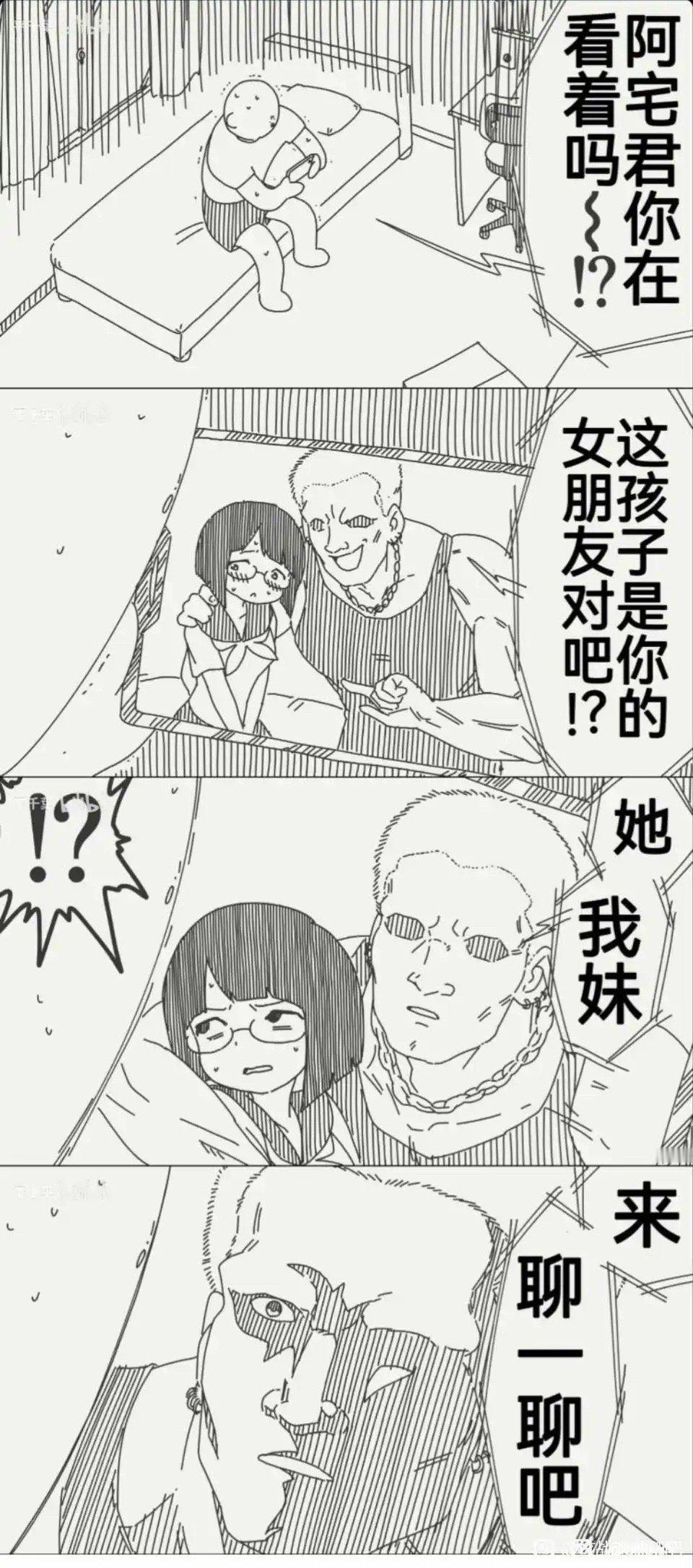 这孩子是你女朋友吗