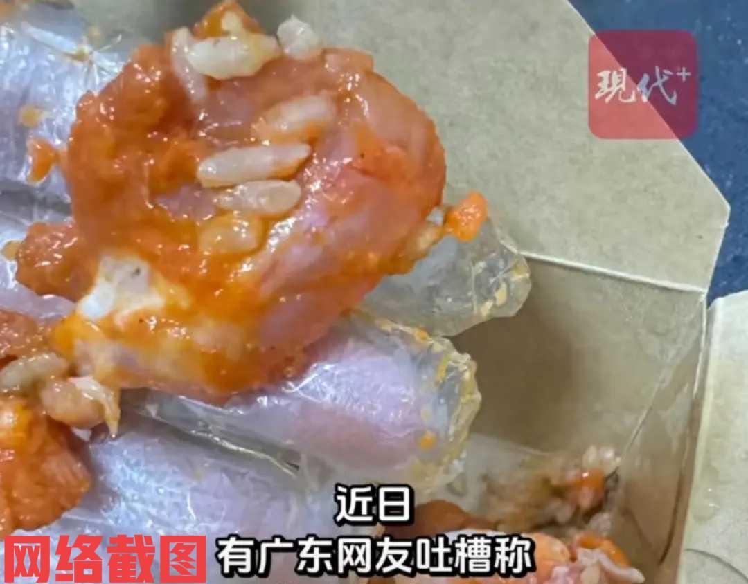 广东有女子花七块订了鸡腿饭外卖。当女子收到订单时，拿出鸡腿直接啃了两口，立马
