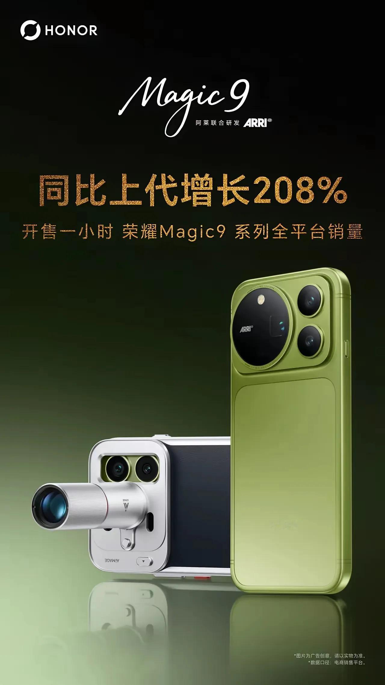 战报不断！李健终于等到了这一天！开售30分钟，同比上一代增长194%！开售一
