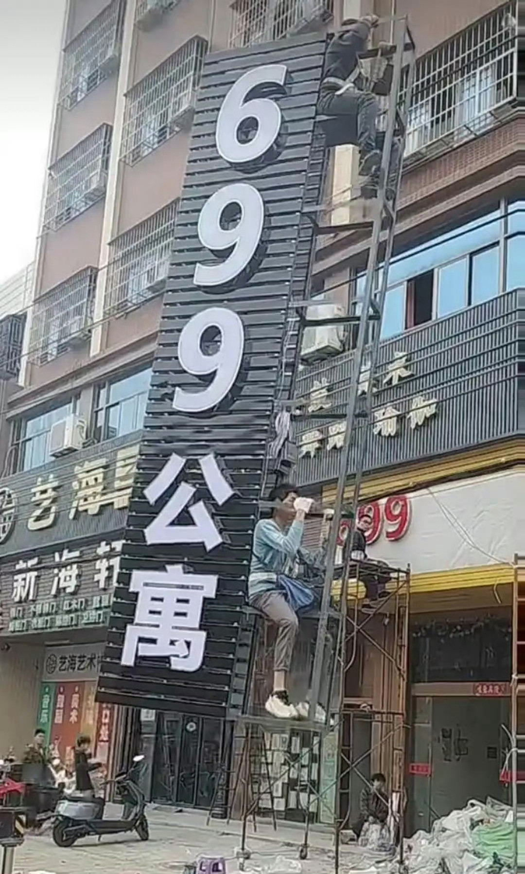这种工作一个月给你十万，你敢去做吗？​​​