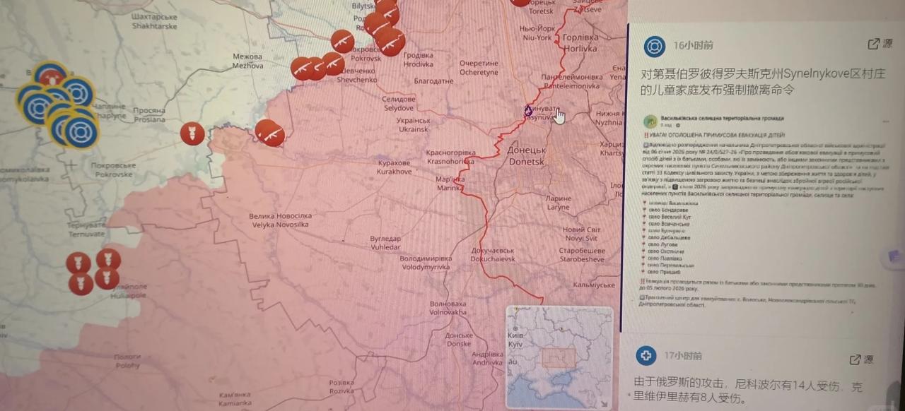 第聂波罗快守不住了吗？离前线还有二，三十公里的后方开始强制撤离了？这里的兵是不