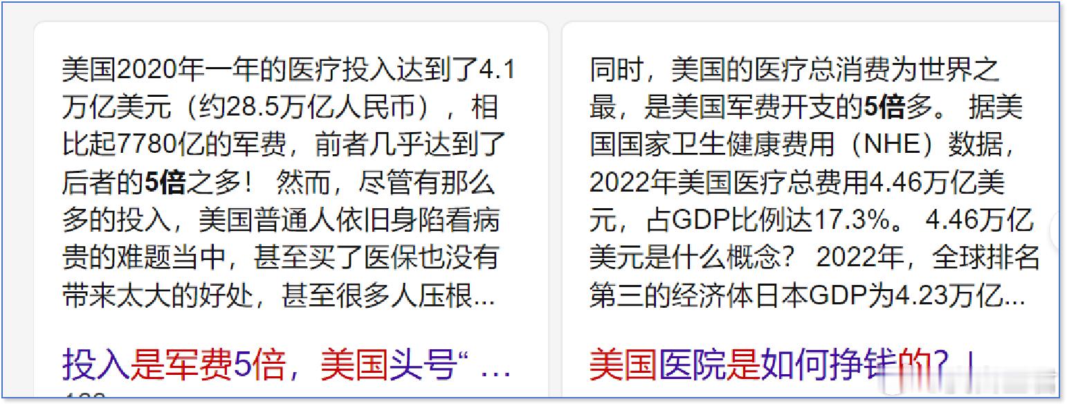 病毒溯源要拼刺刀了，或该借董小姐风波，对医疗界刮骨疗毒！世界最大利益集团是哪个