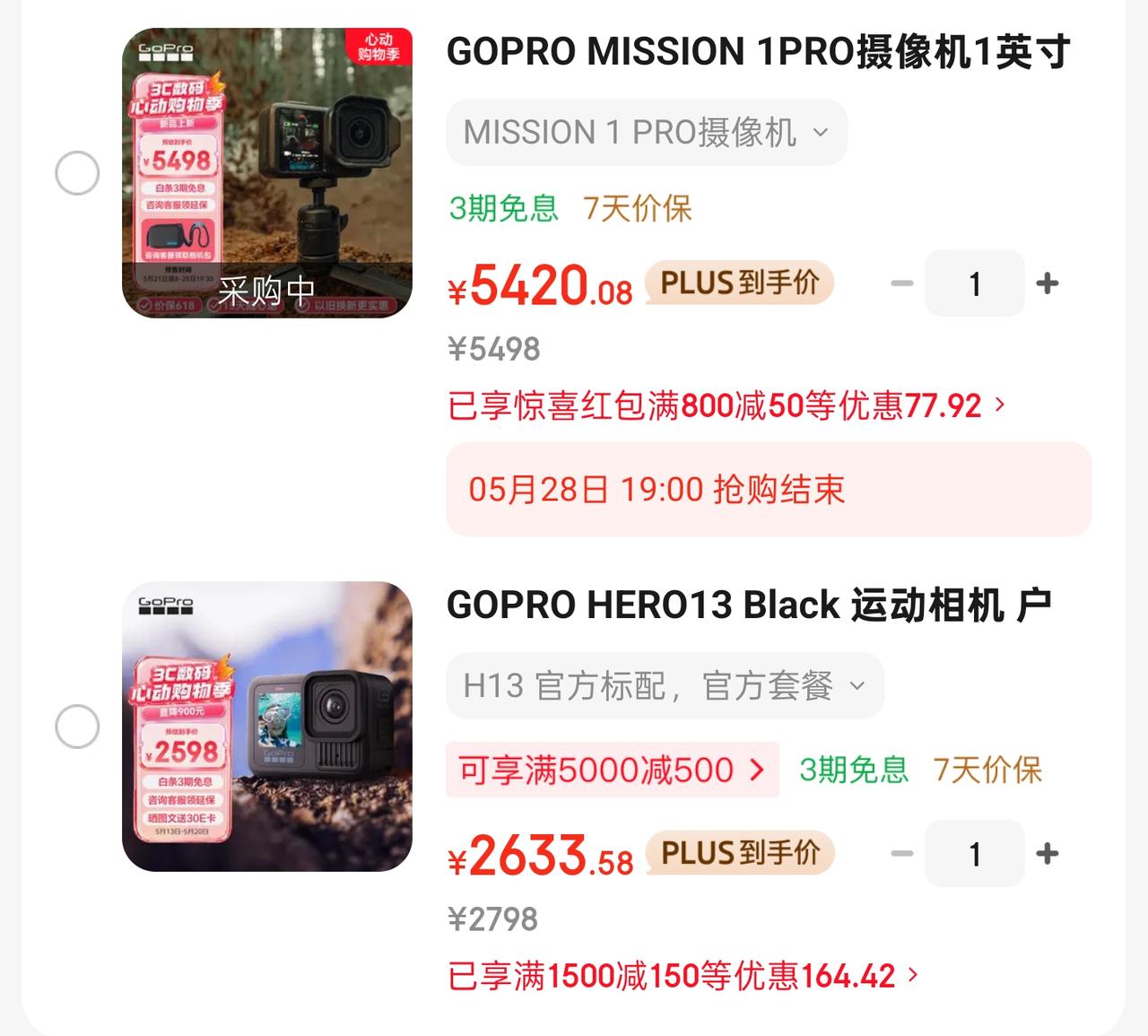 想买个车内拍摄的运动相机，大疆Action6价格现在不合适，比pocket3